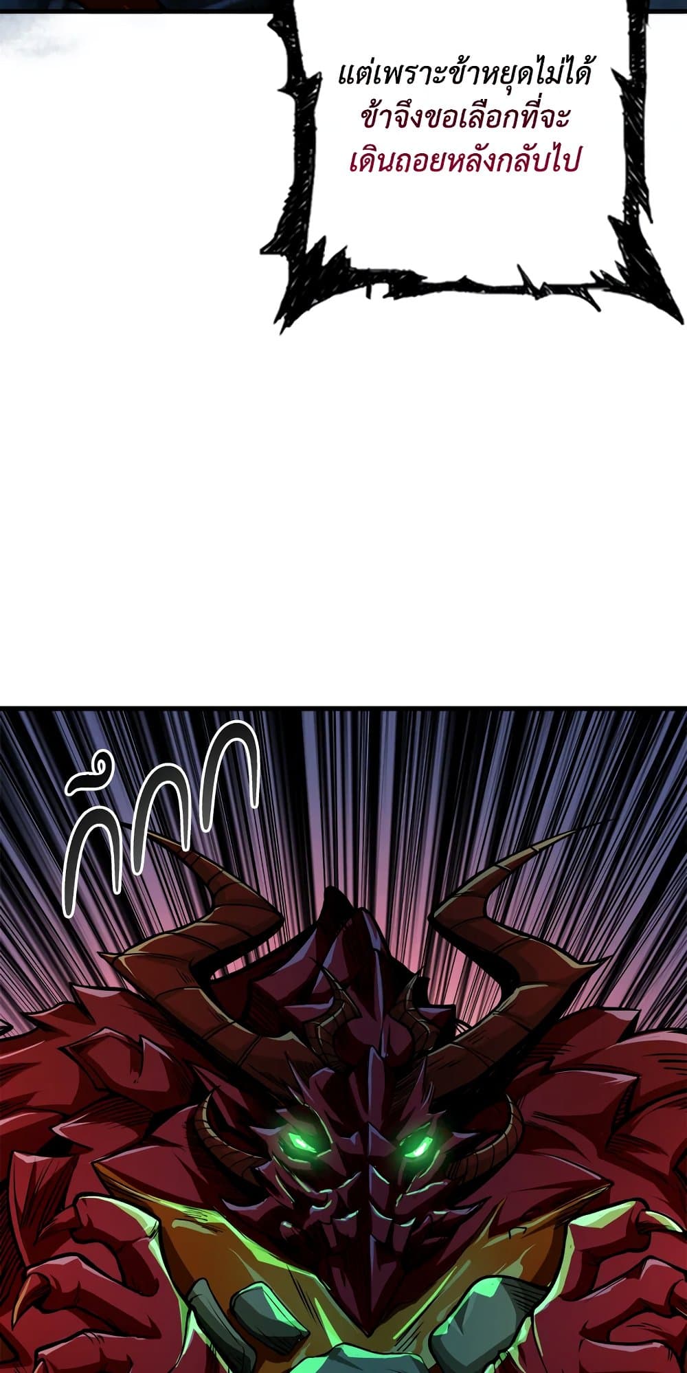 Solo Login page 14