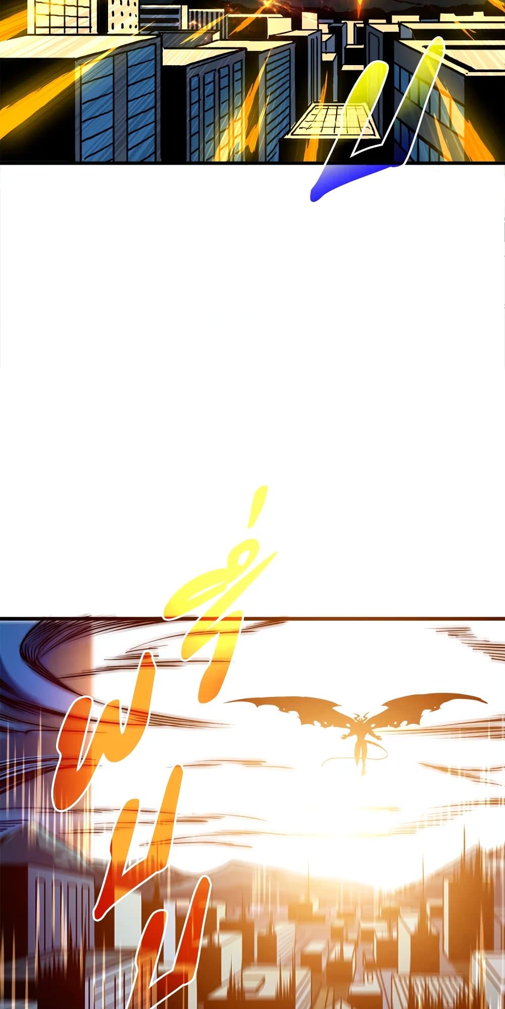 Solo Login page 16