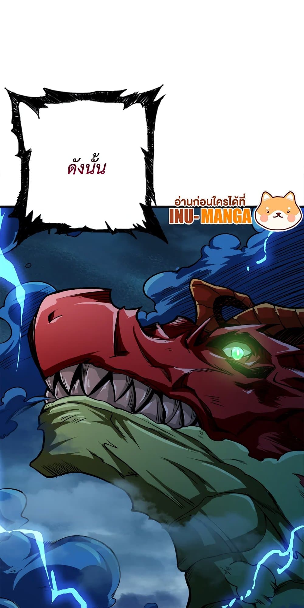 Solo Login page 19