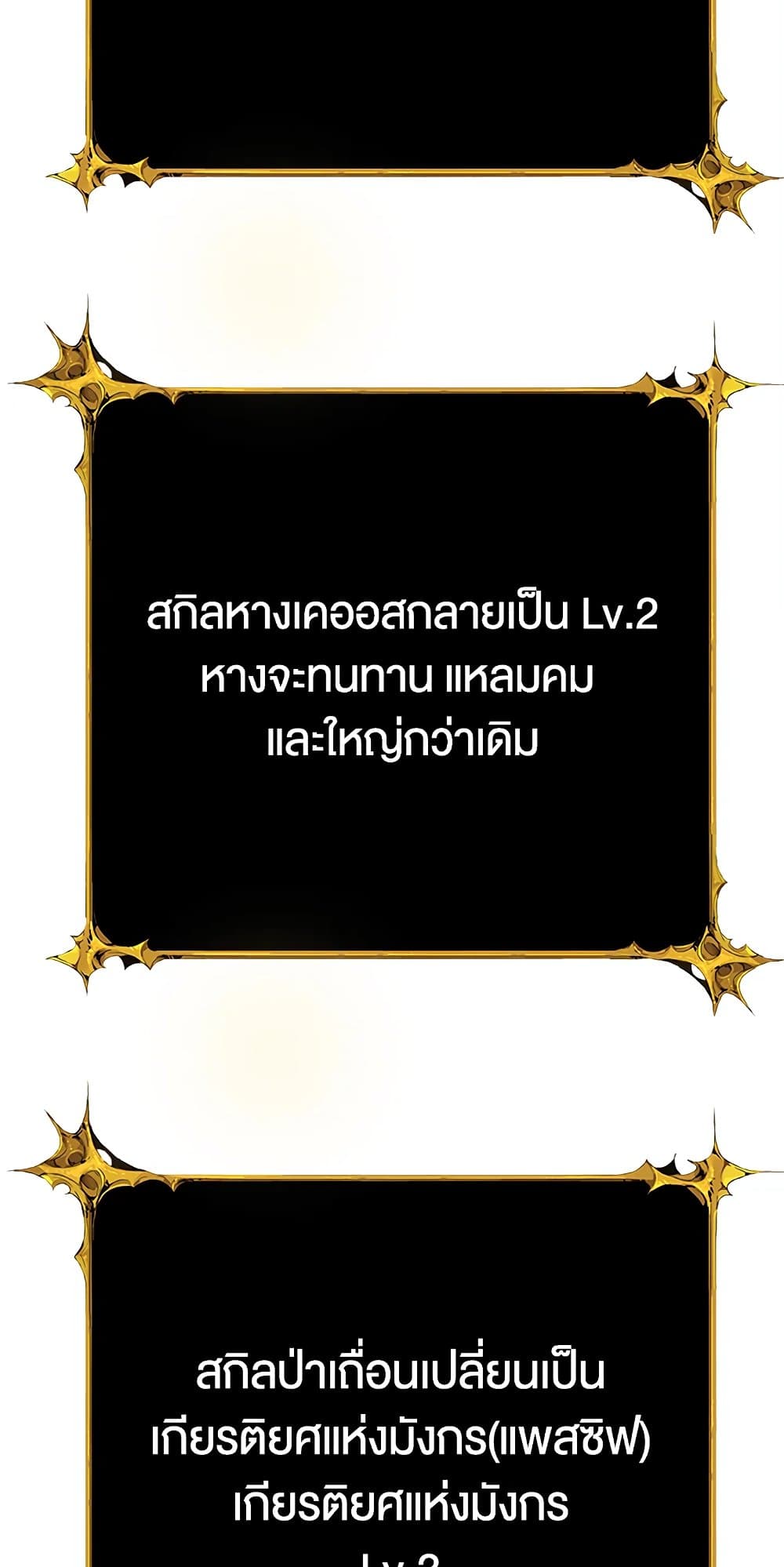 Solo Login page 24