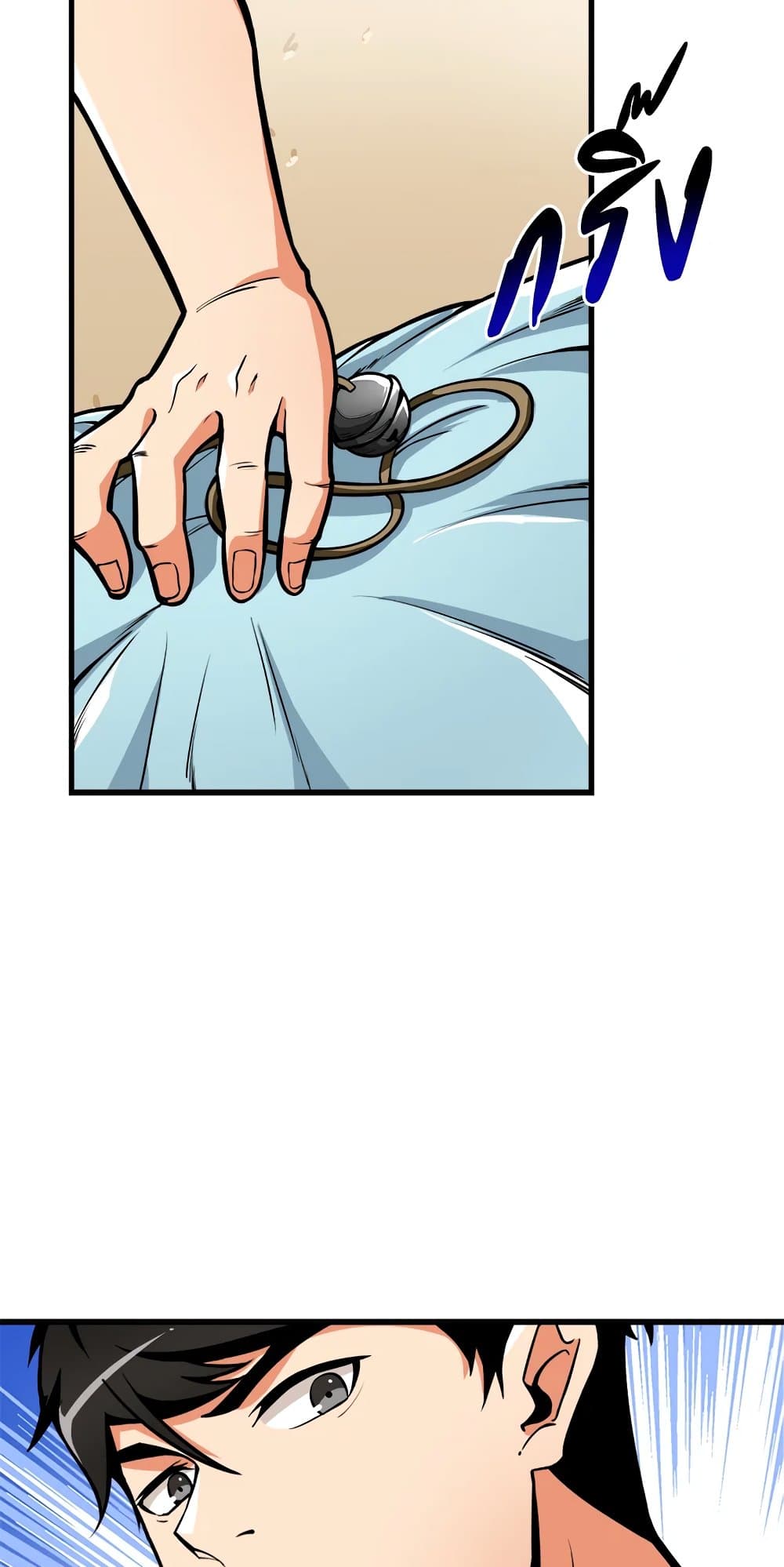 Solo Login page 30