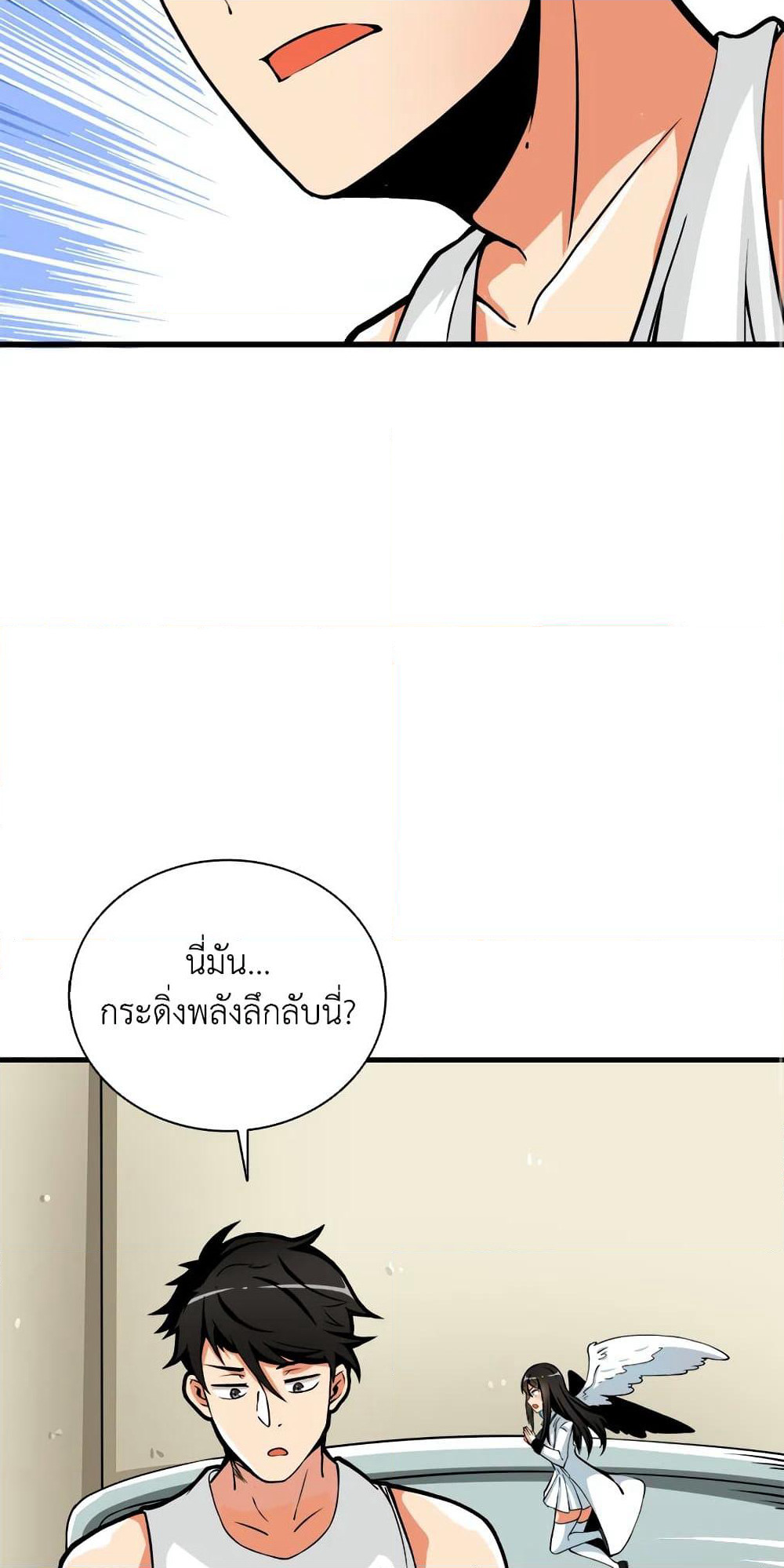 Solo Login page 31