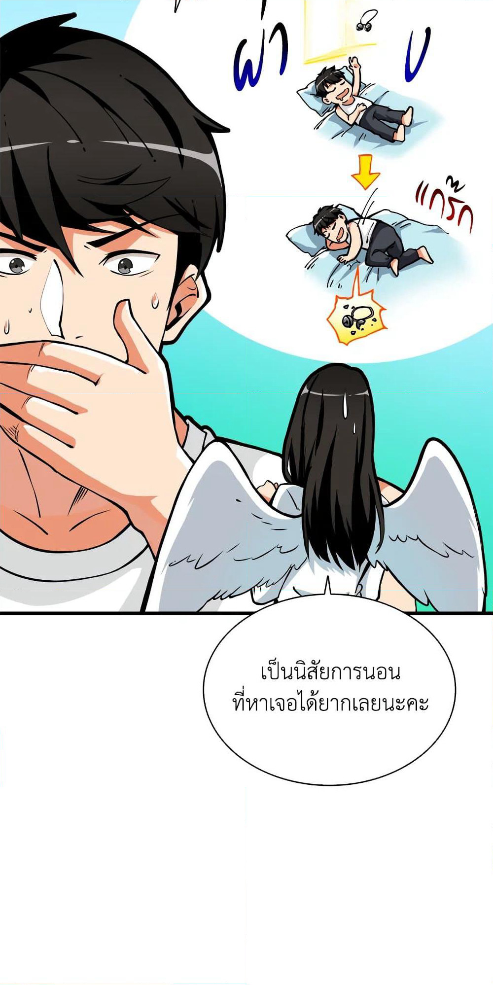 Solo Login page 33