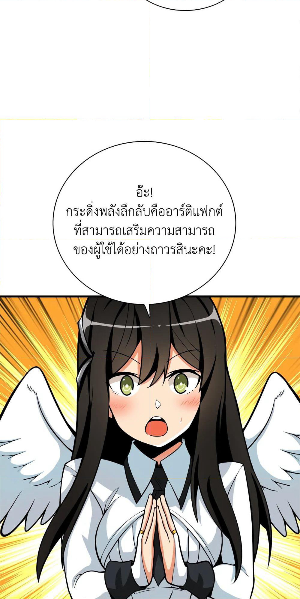 Solo Login page 35