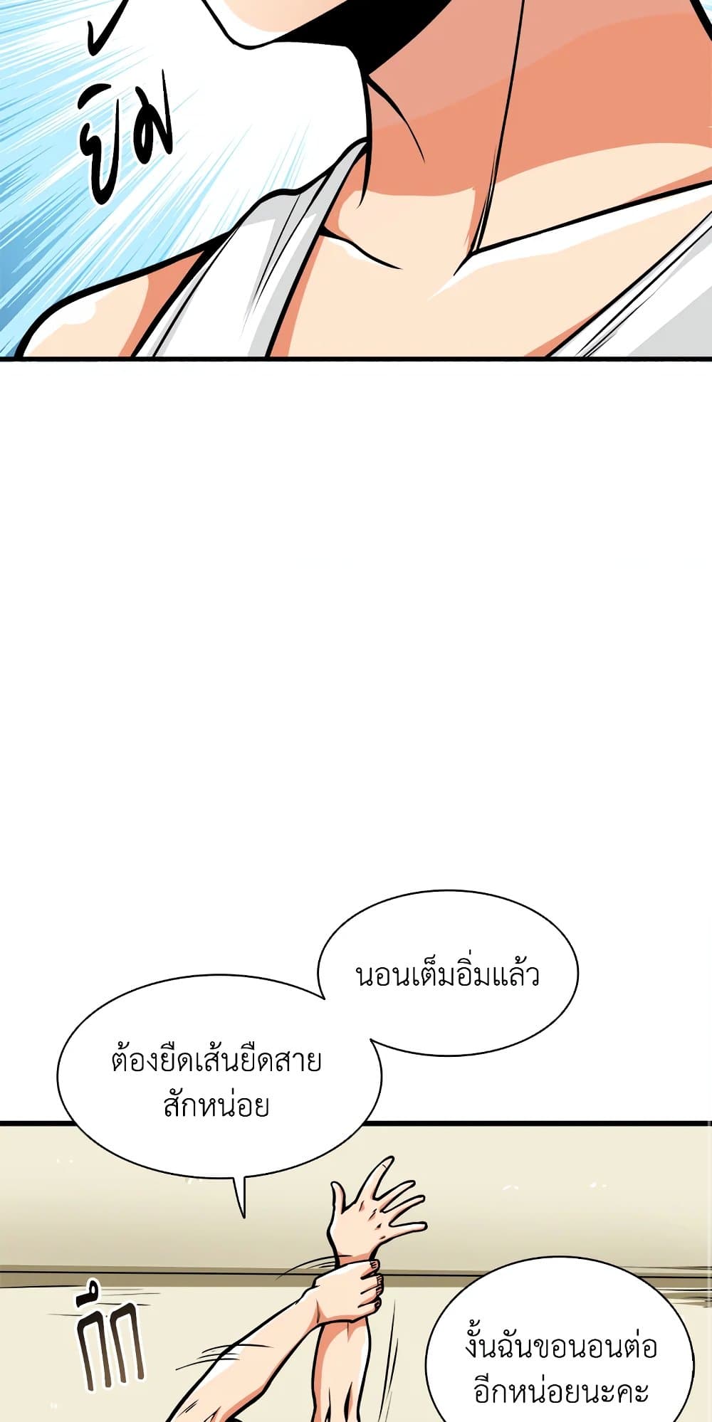 Solo Login page 44