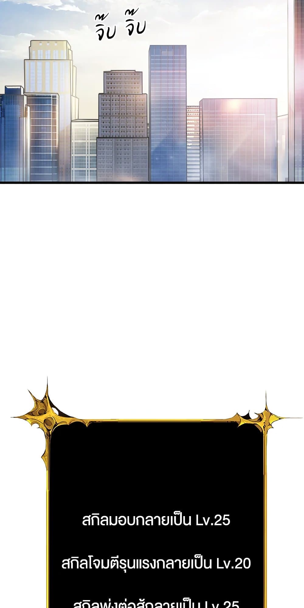 Solo Login page 46