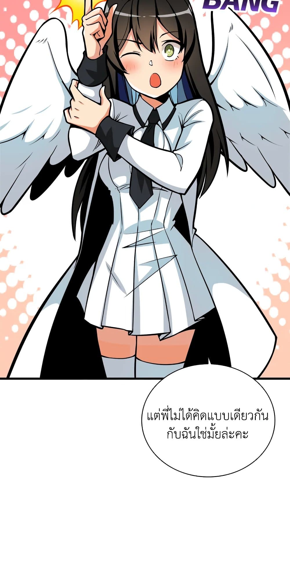 Solo Login page 62