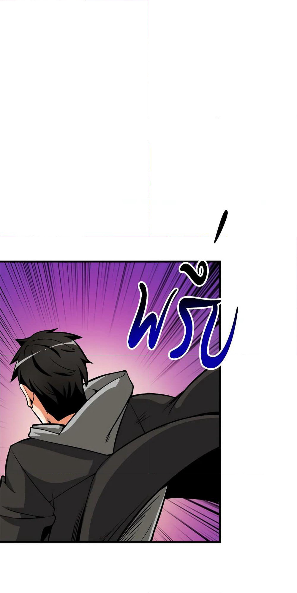 Solo Login page 68