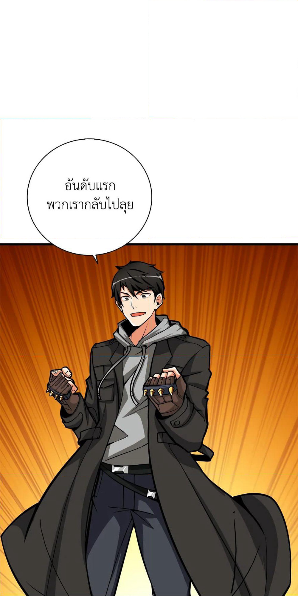 Solo Login page 70