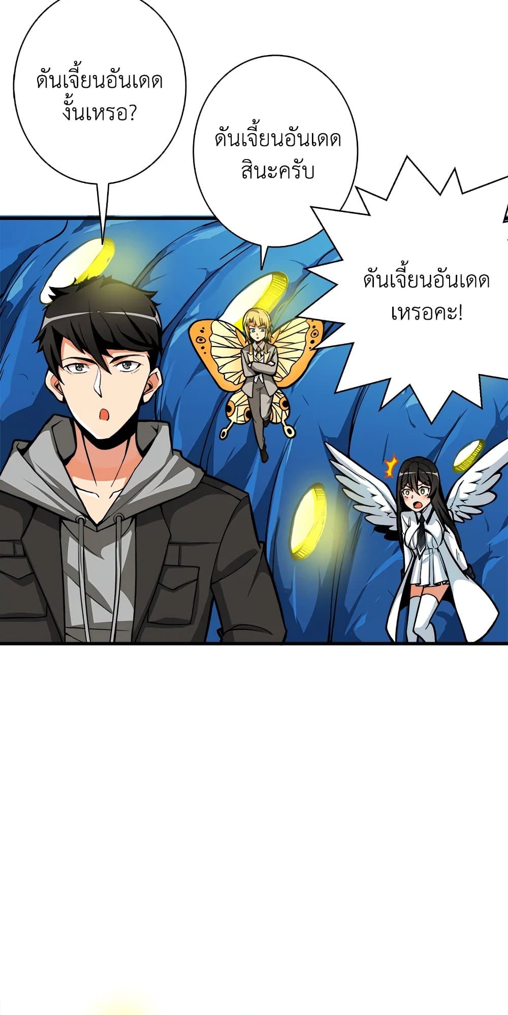 Solo Login page 75