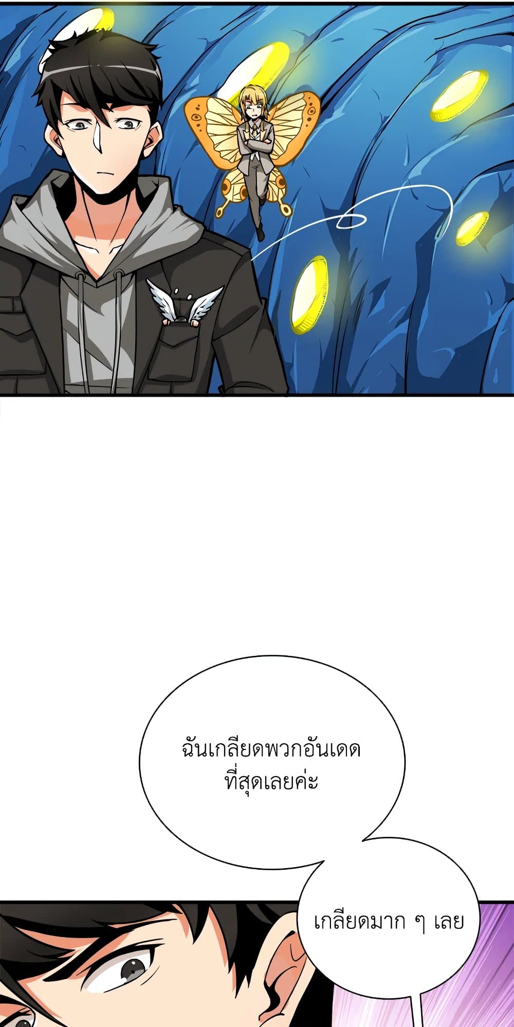 Solo Login page 76
