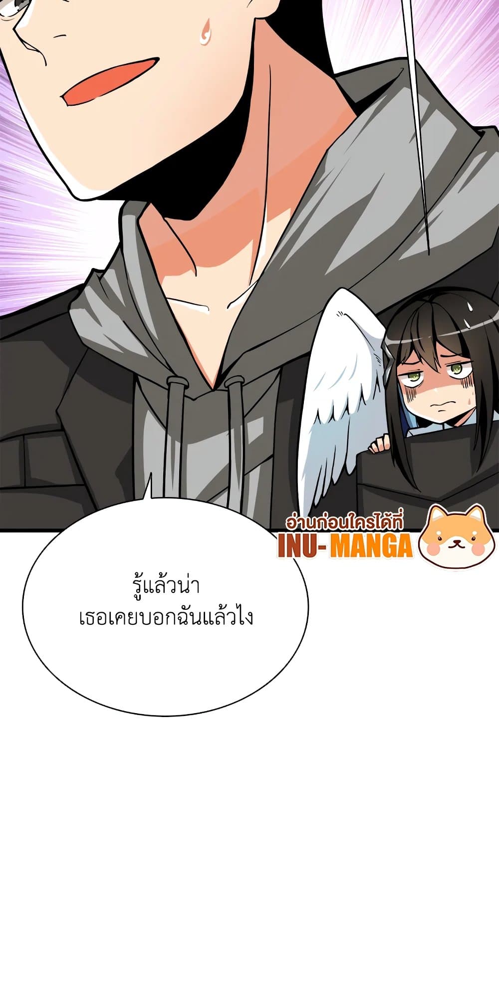 Solo Login page 77