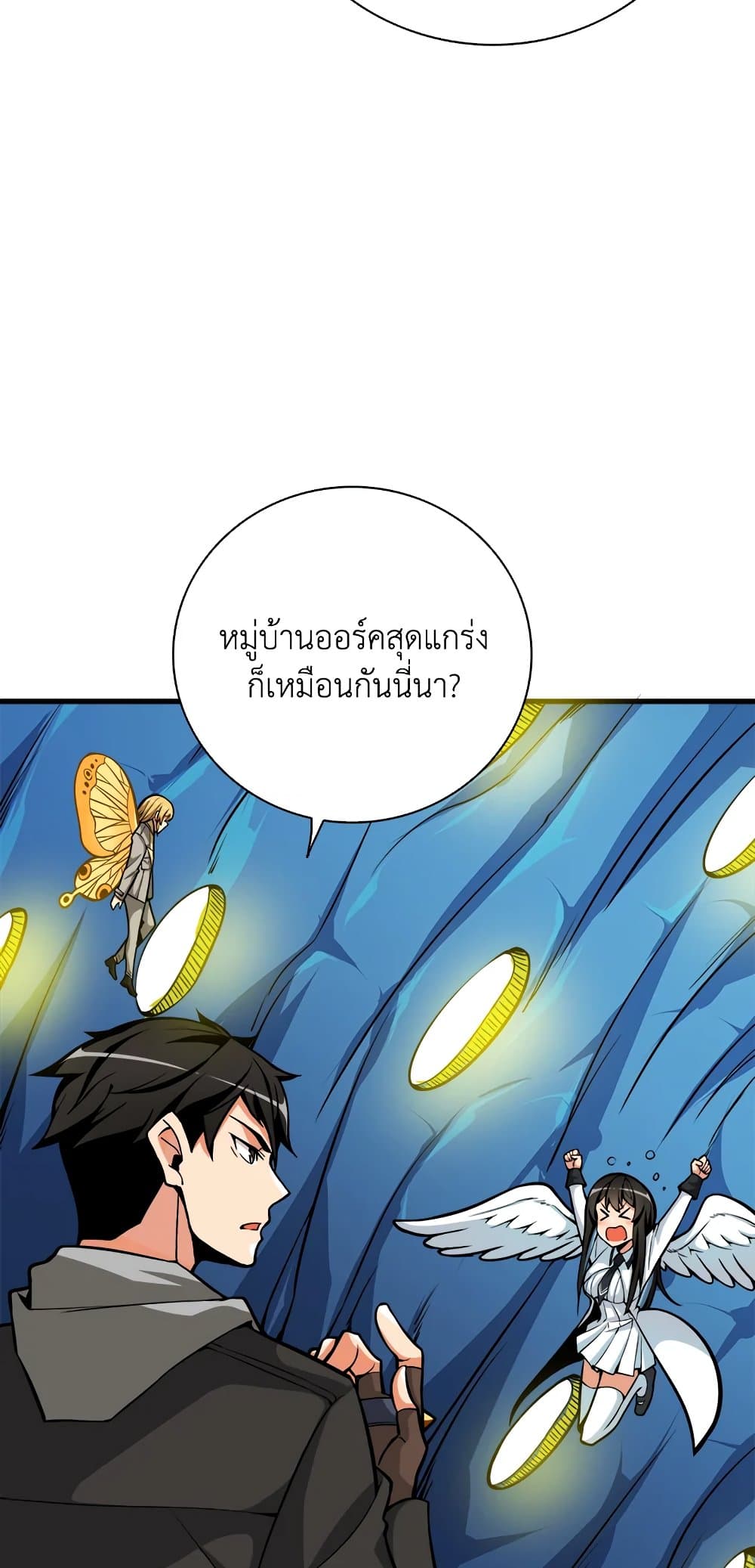 Solo Login page 5