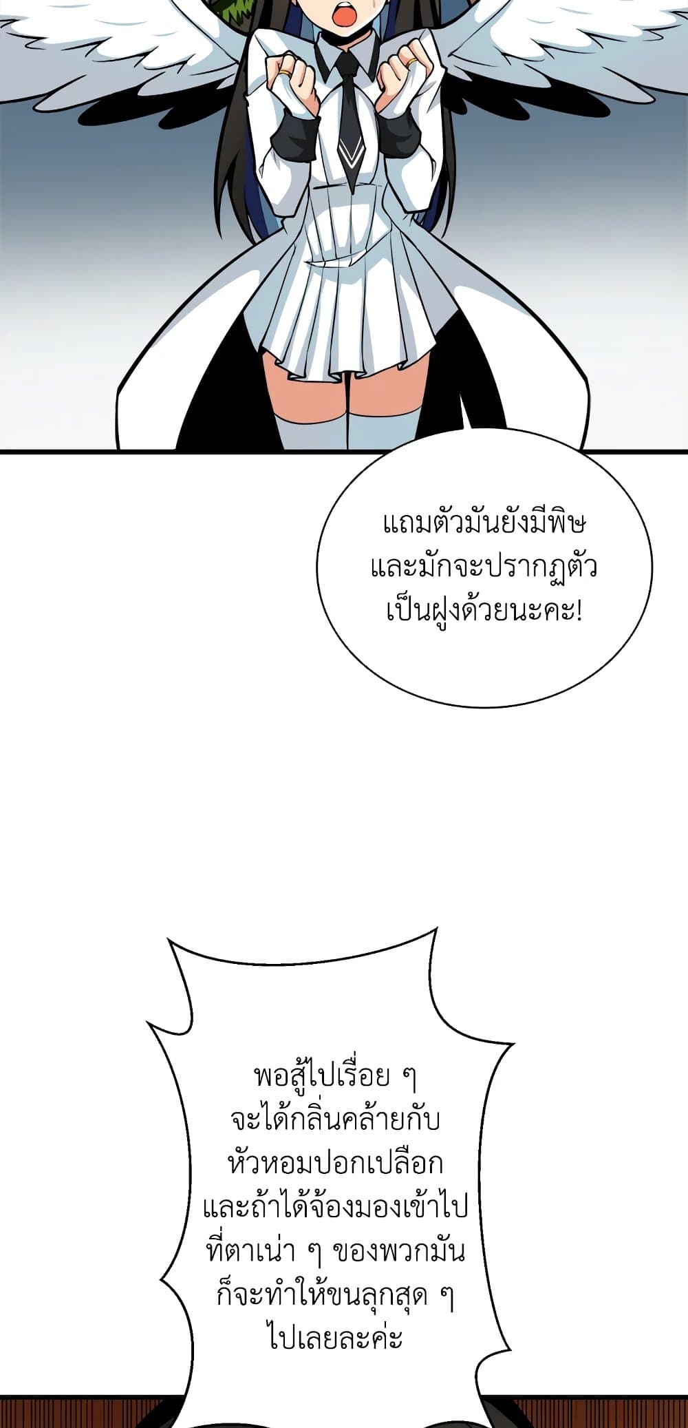 Solo Login page 7