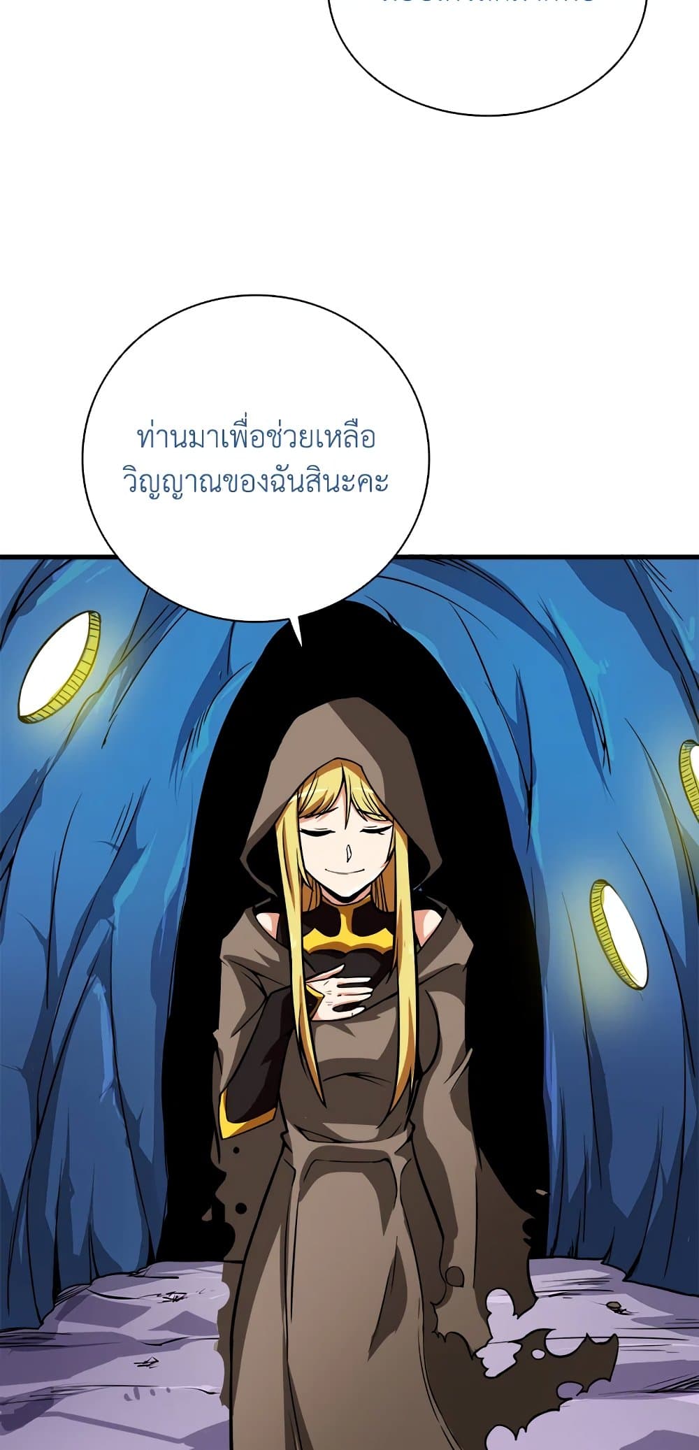 Solo Login page 18