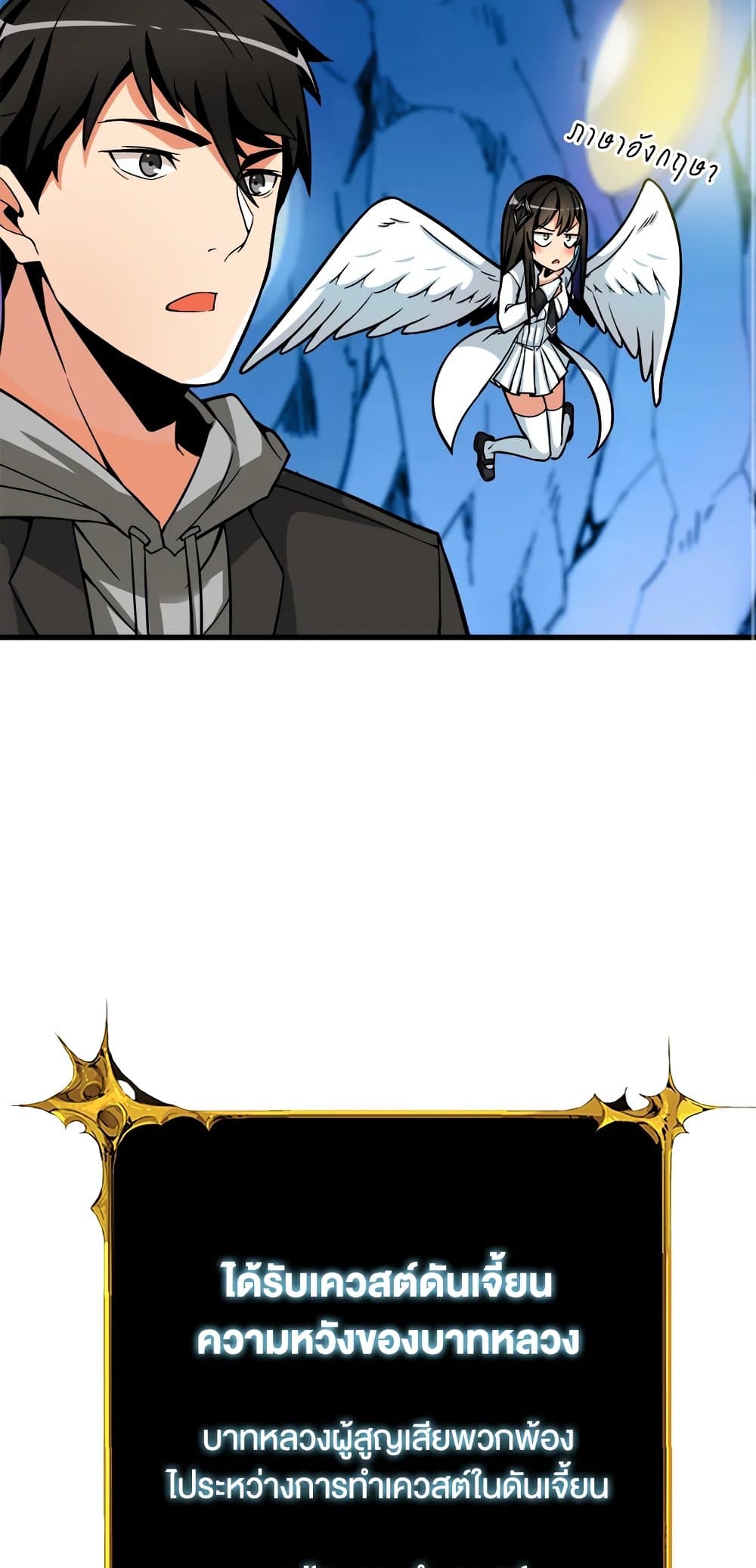 Solo Login page 21