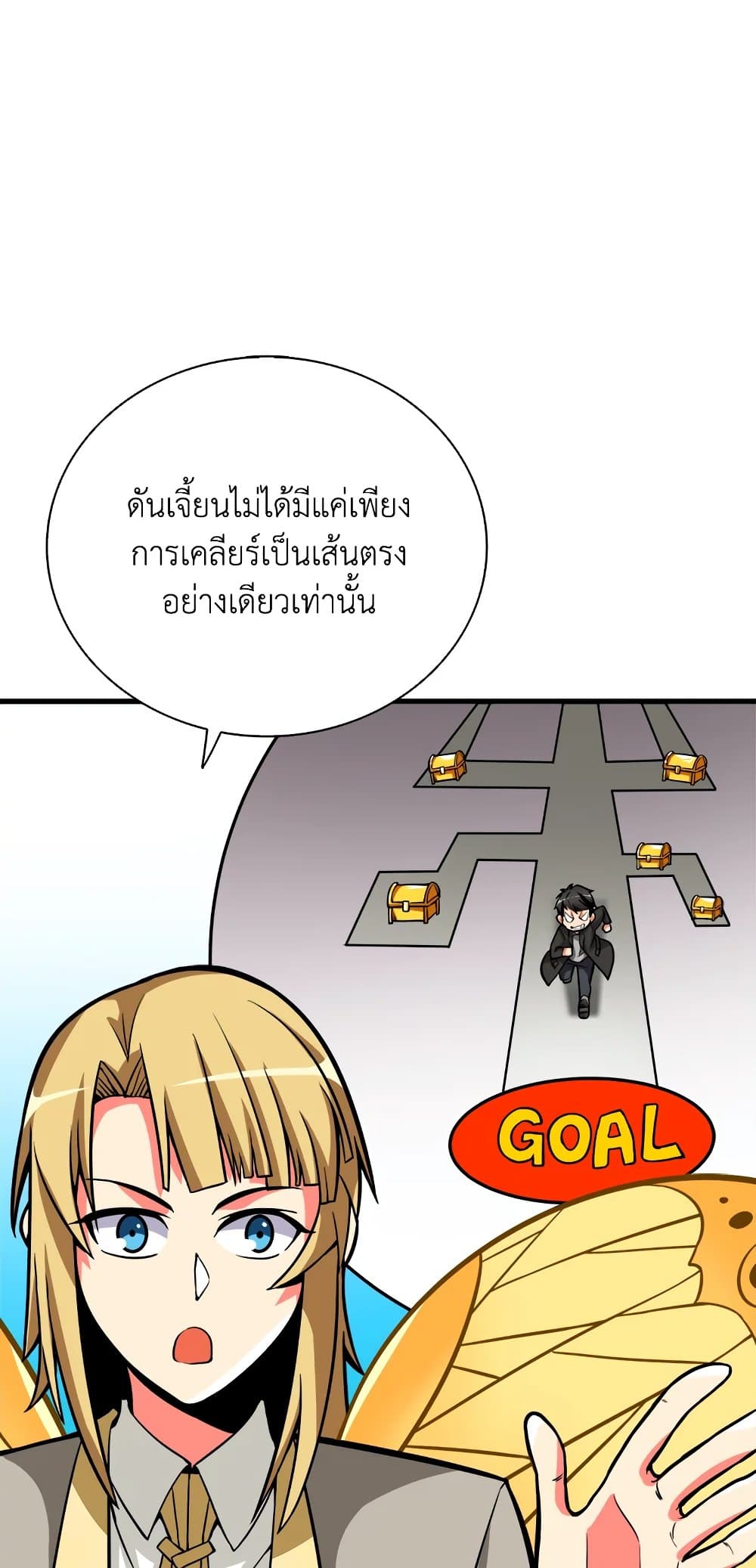 Solo Login page 24
