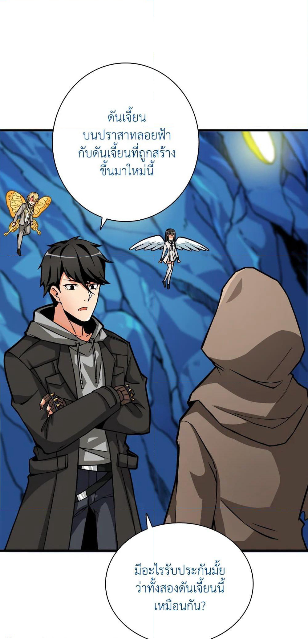 Solo Login page 30