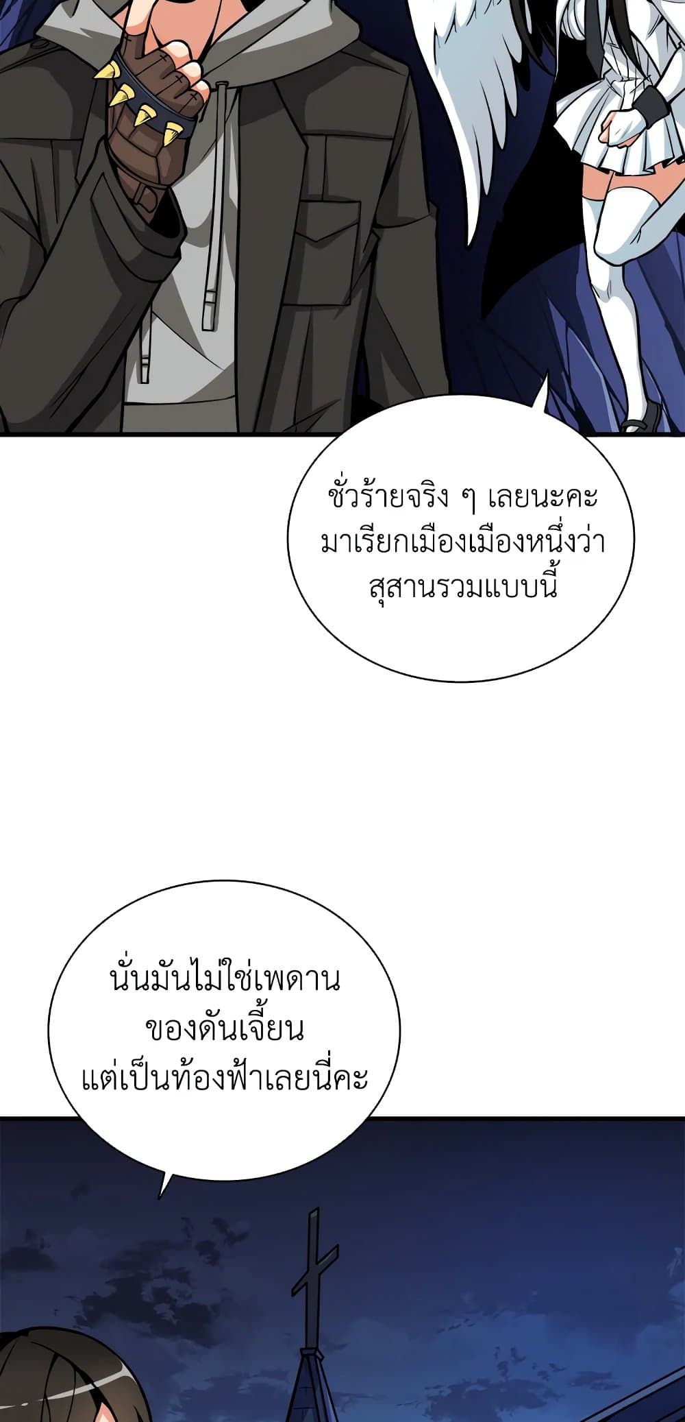 Solo Login page 47