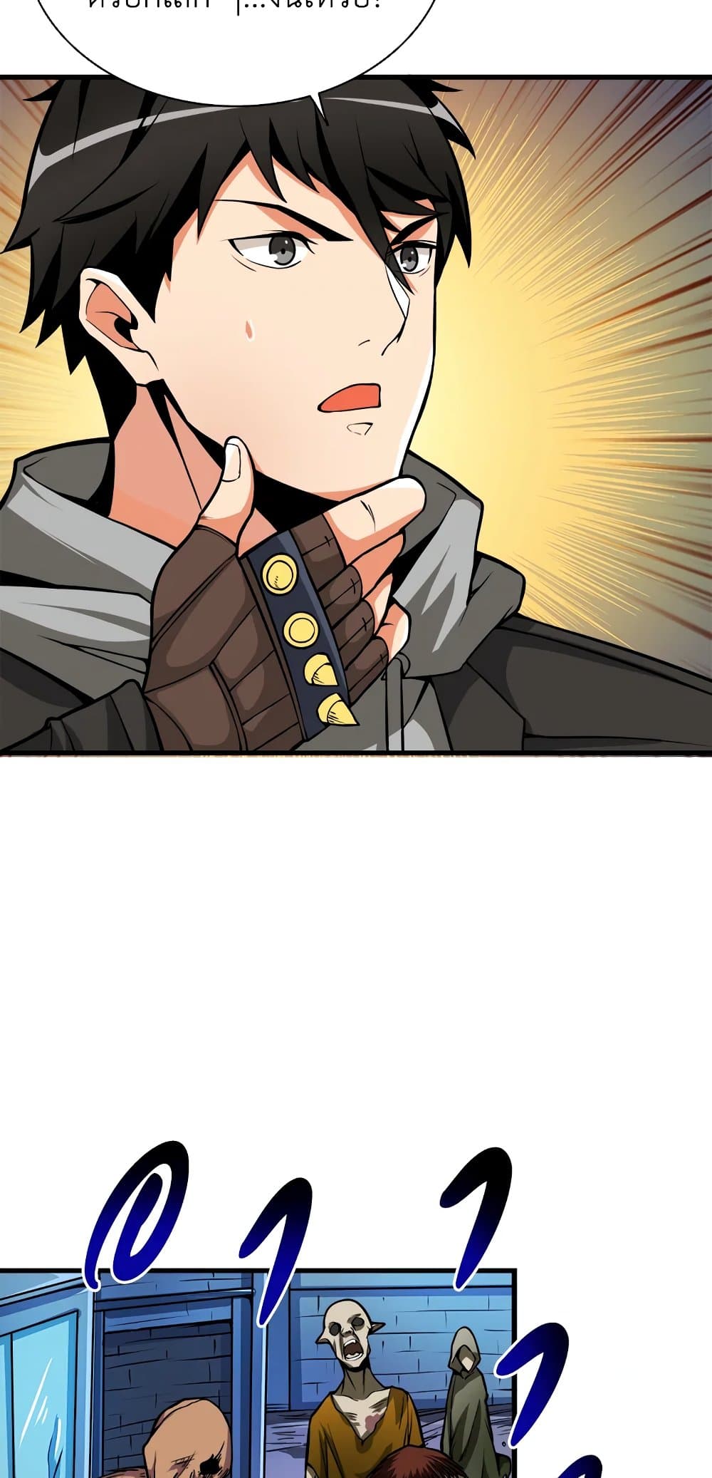 Solo Login page 50