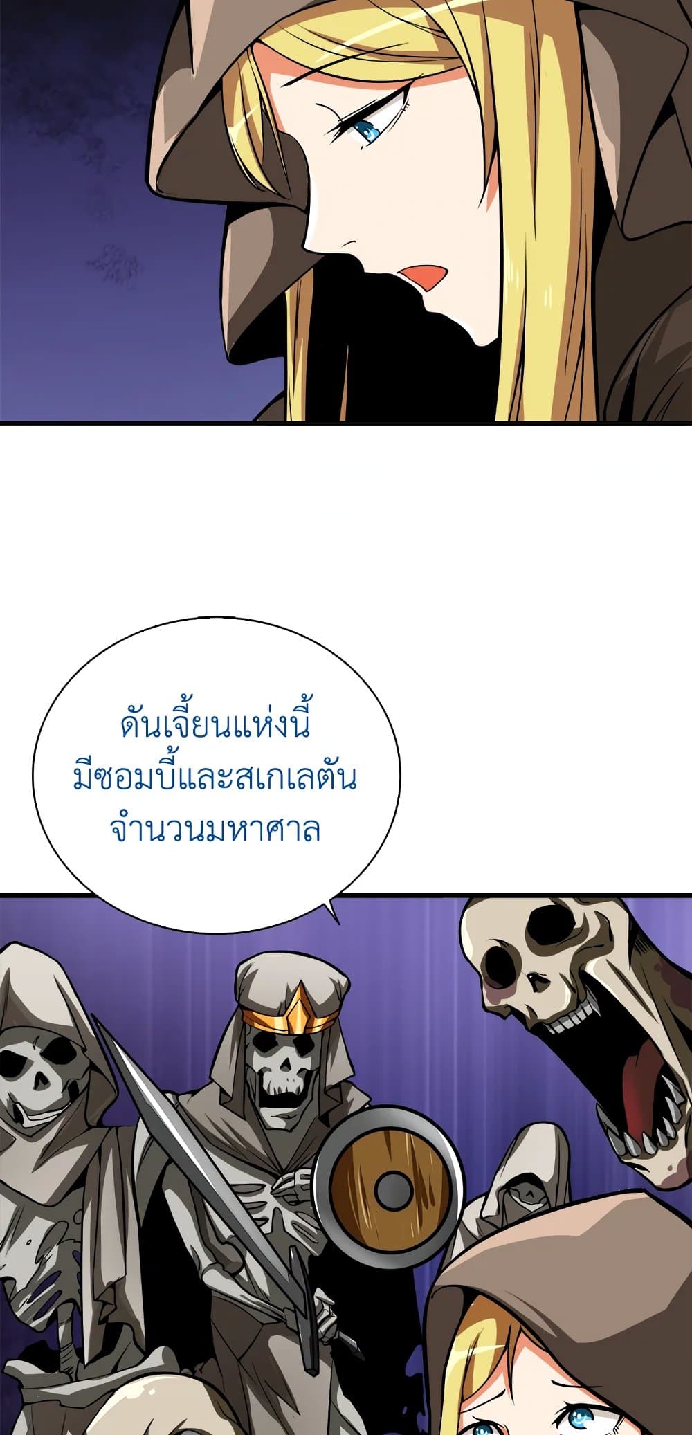 Solo Login page 55