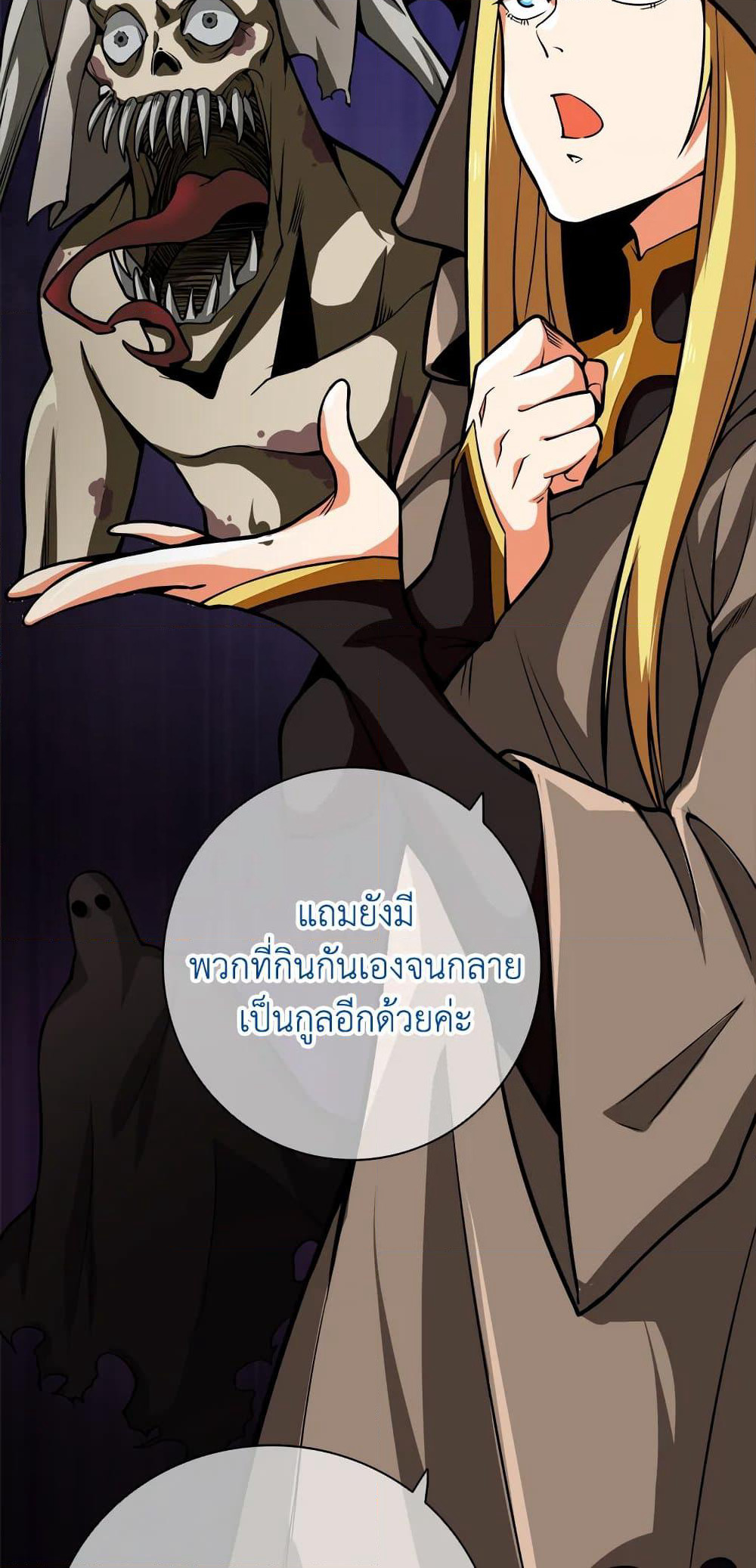 Solo Login page 56