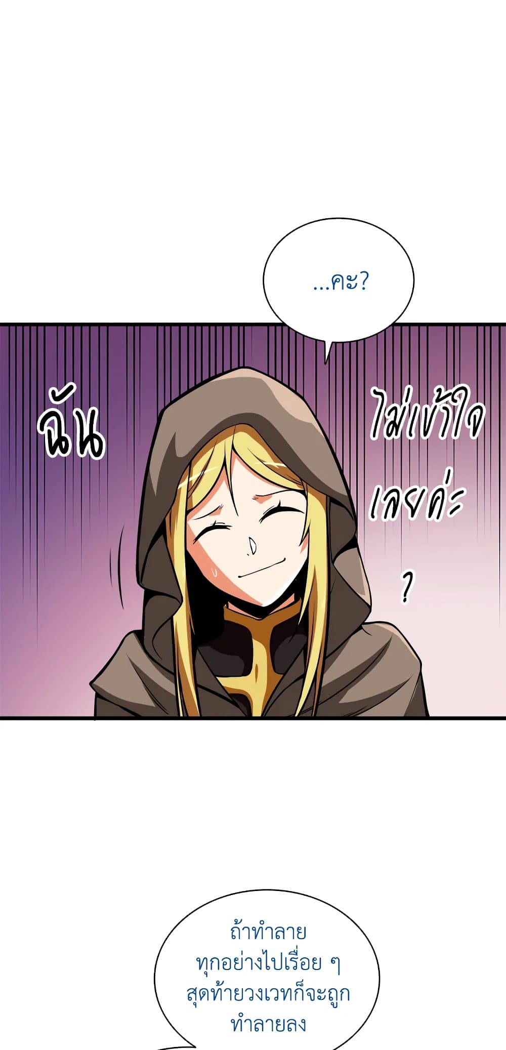 Solo Login page 63