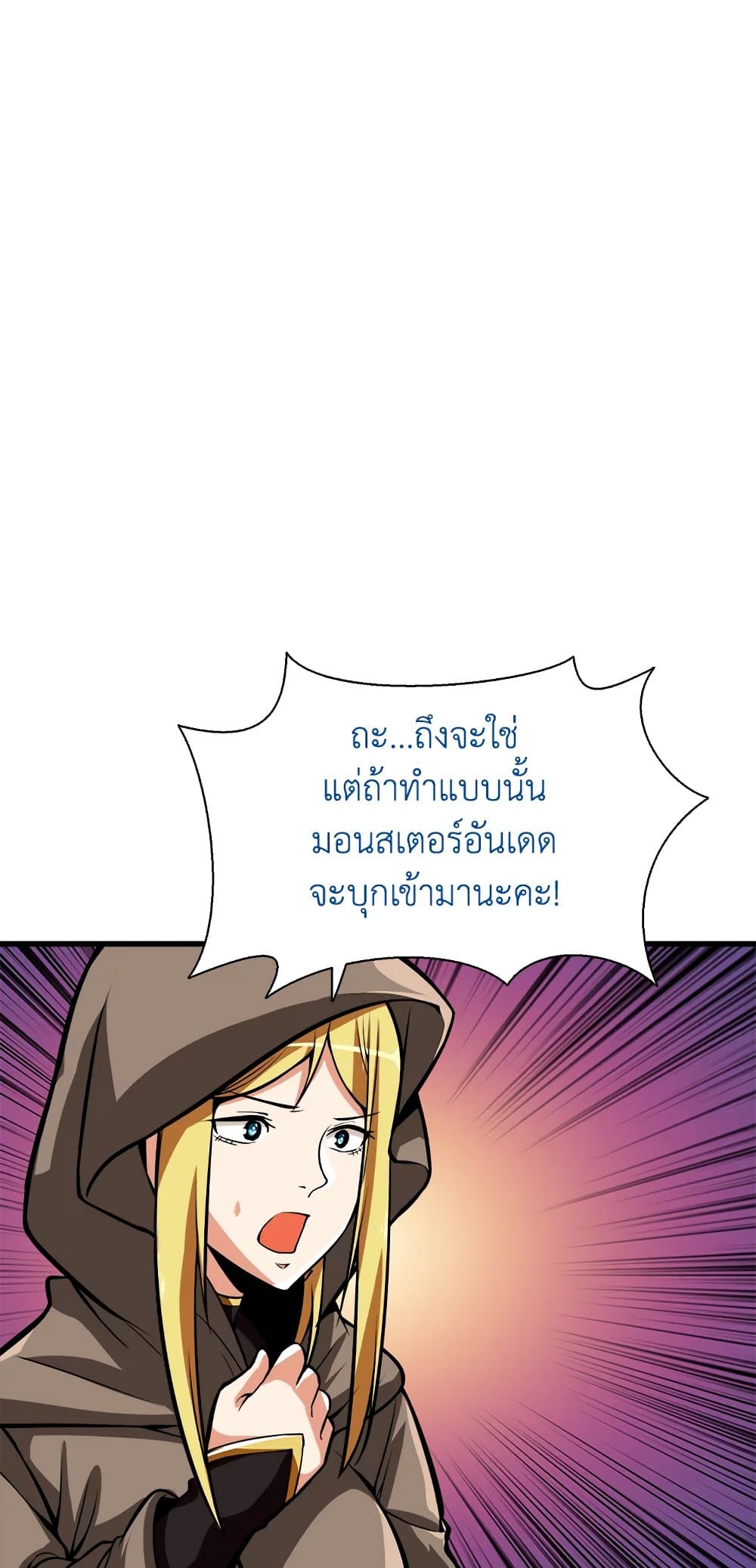 Solo Login page 65