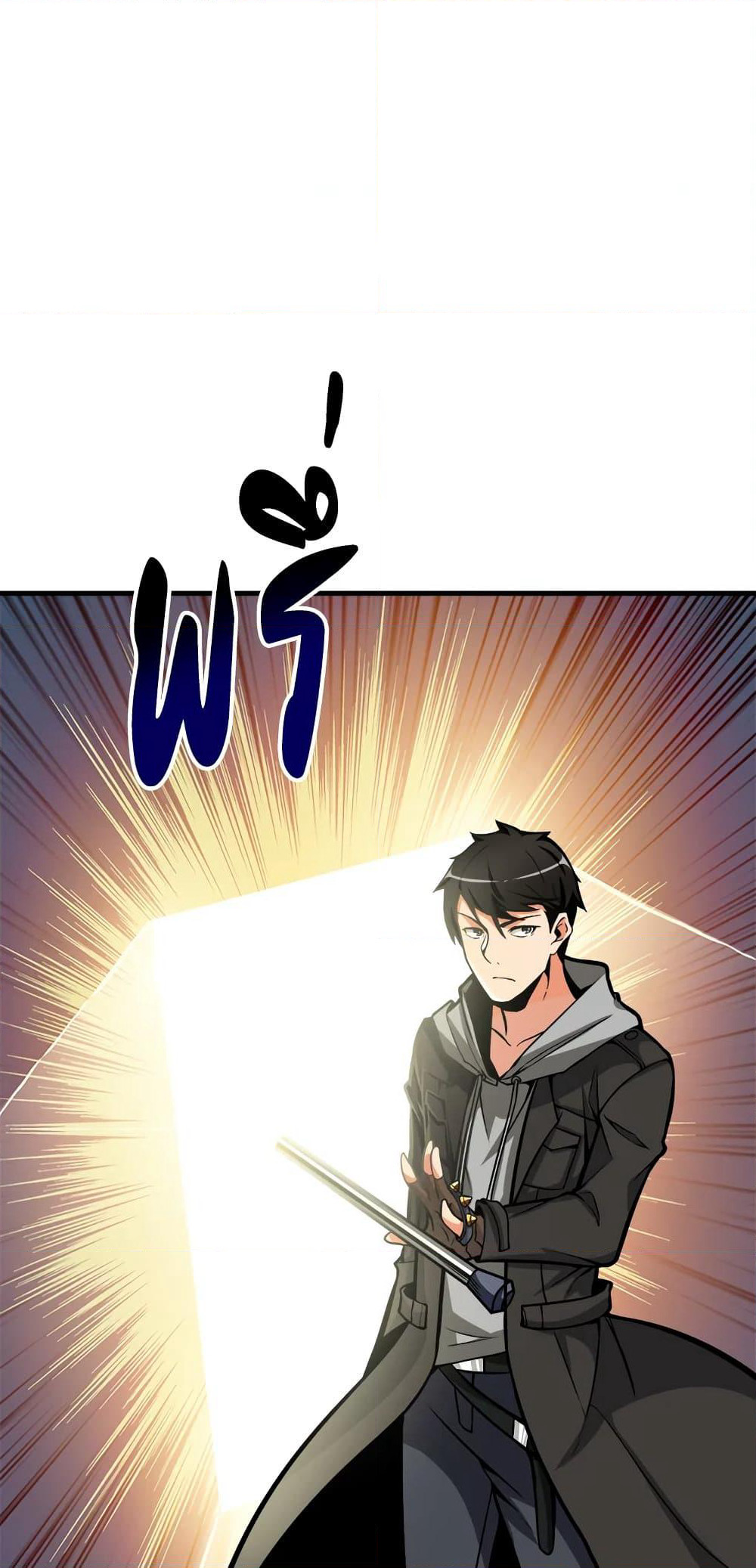 Solo Login page 67