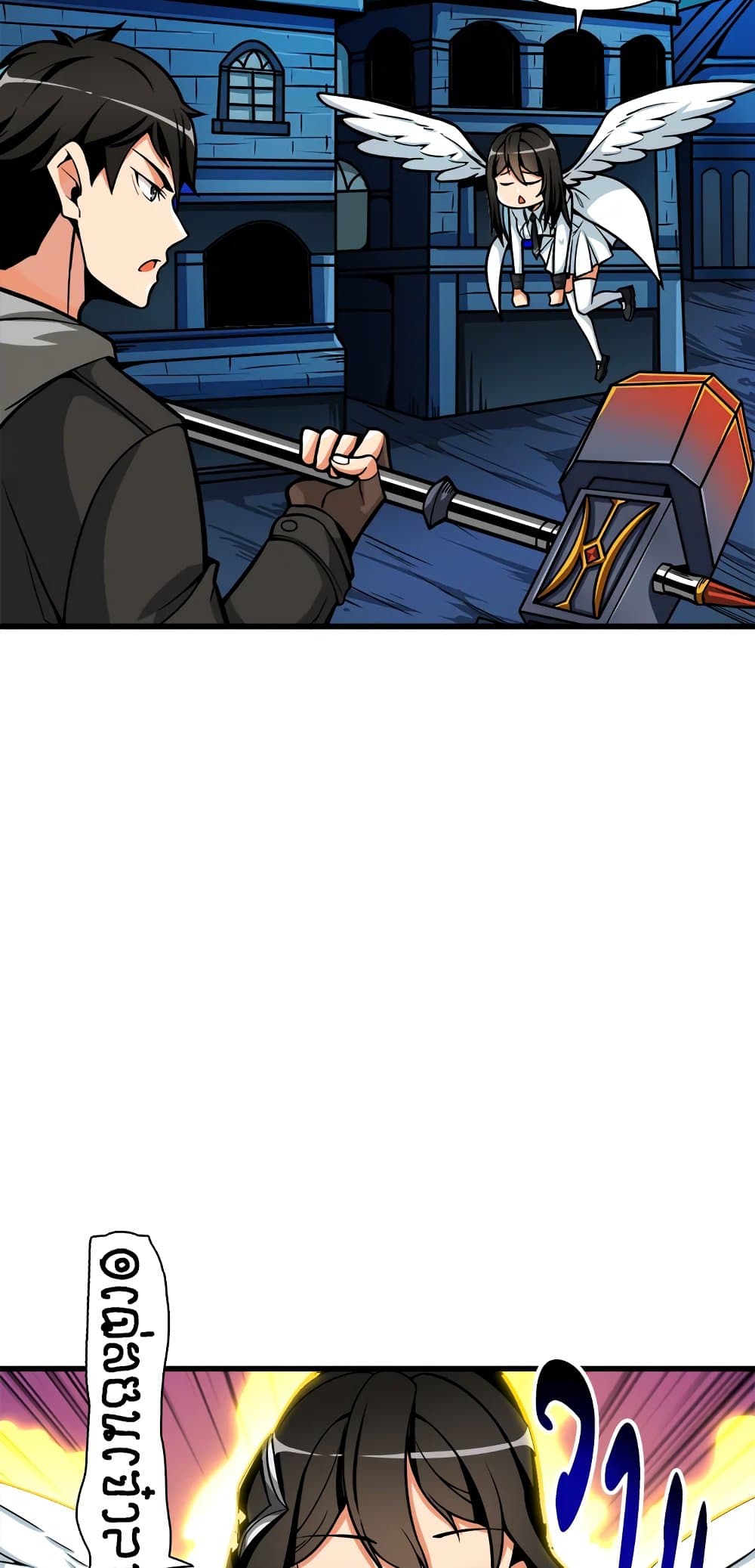 Solo Login page 70