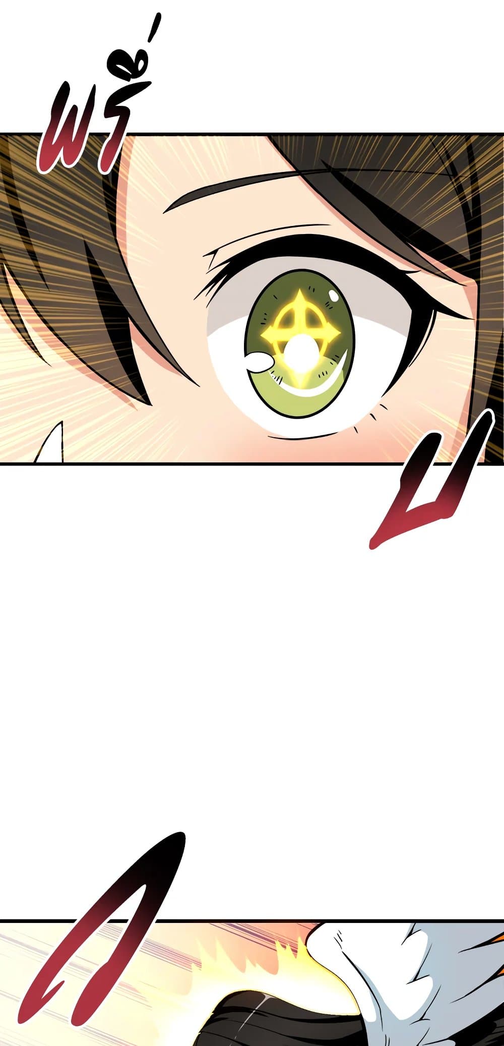 Solo Login page 72
