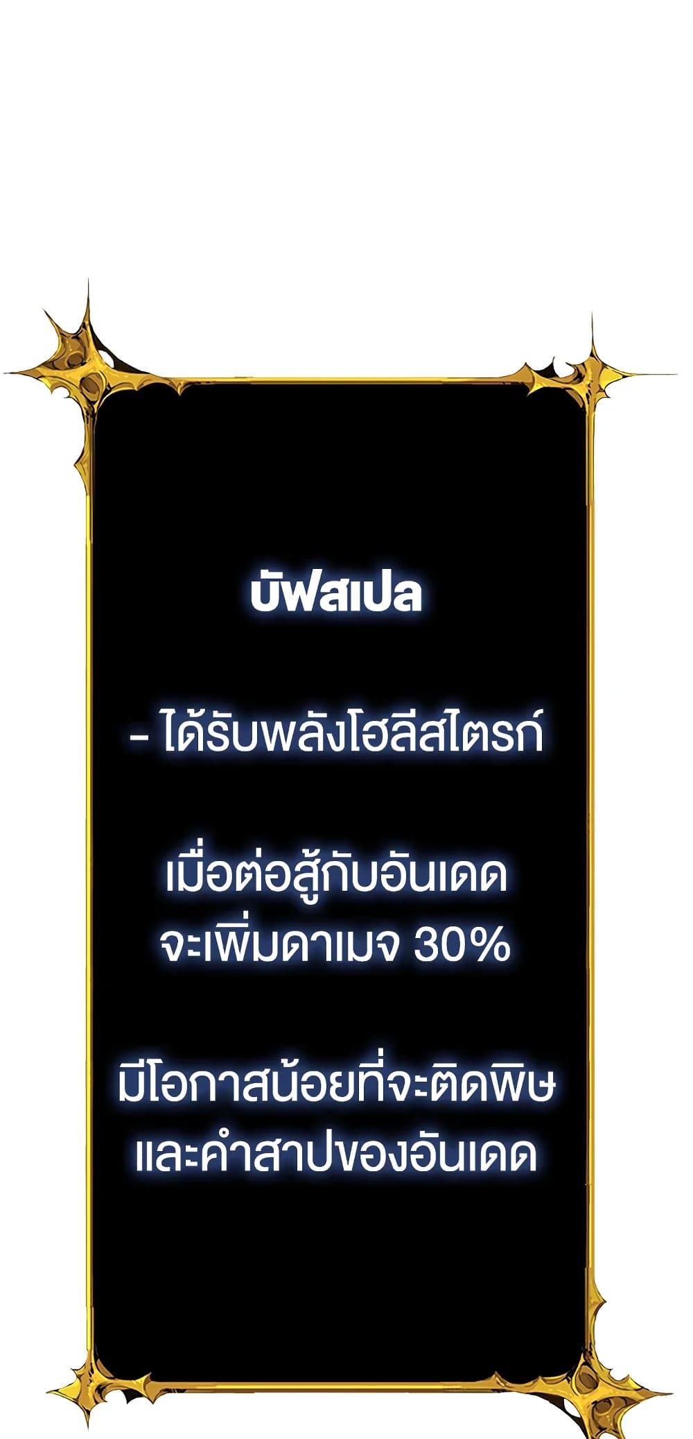 Solo Login page 74
