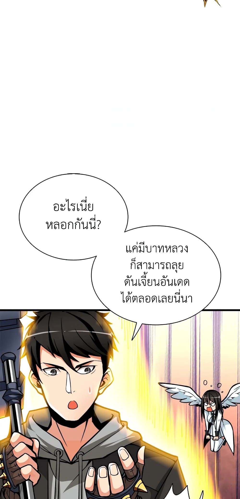 Solo Login page 75