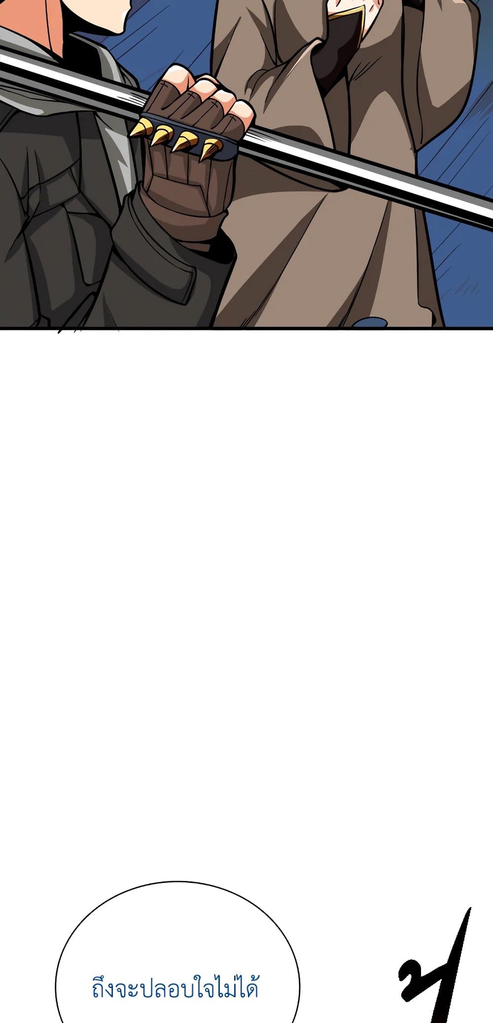 Solo Login page 78