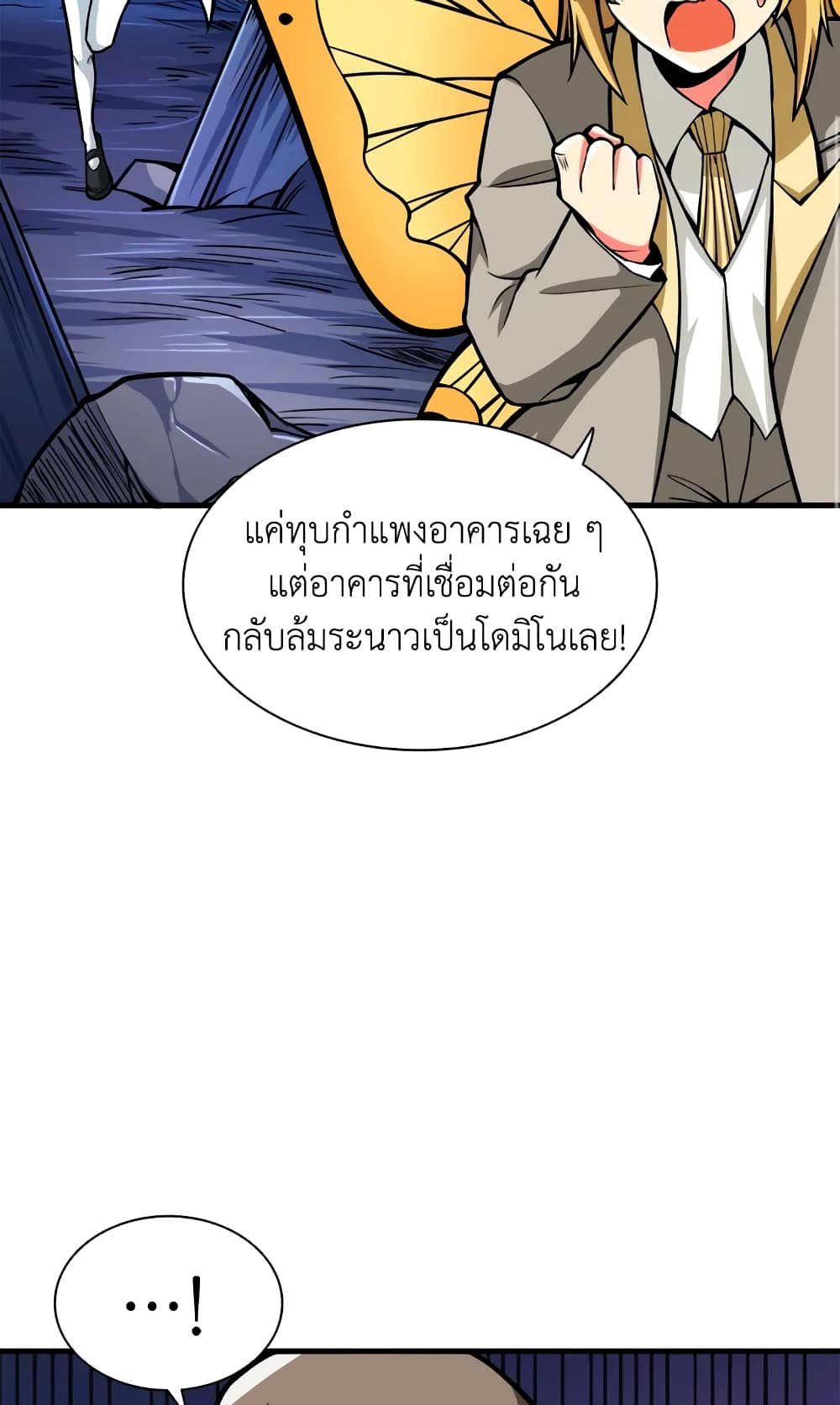 Solo Login page 10