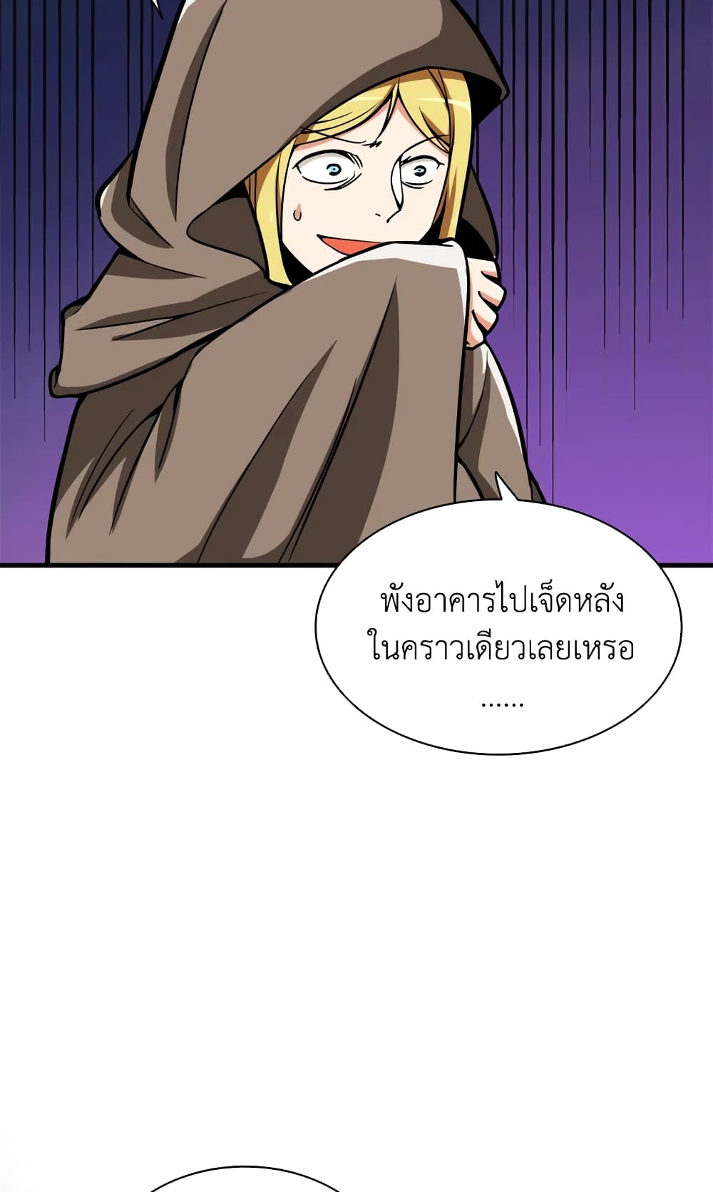 Solo Login page 11