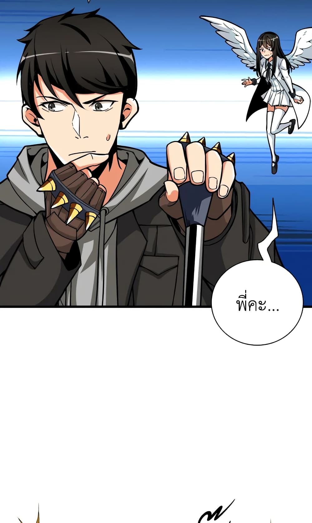 Solo Login page 14