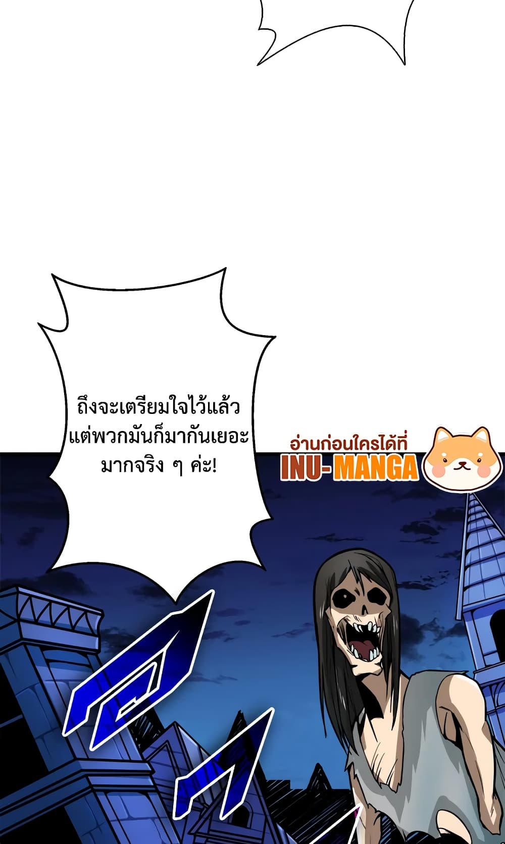 Solo Login page 17