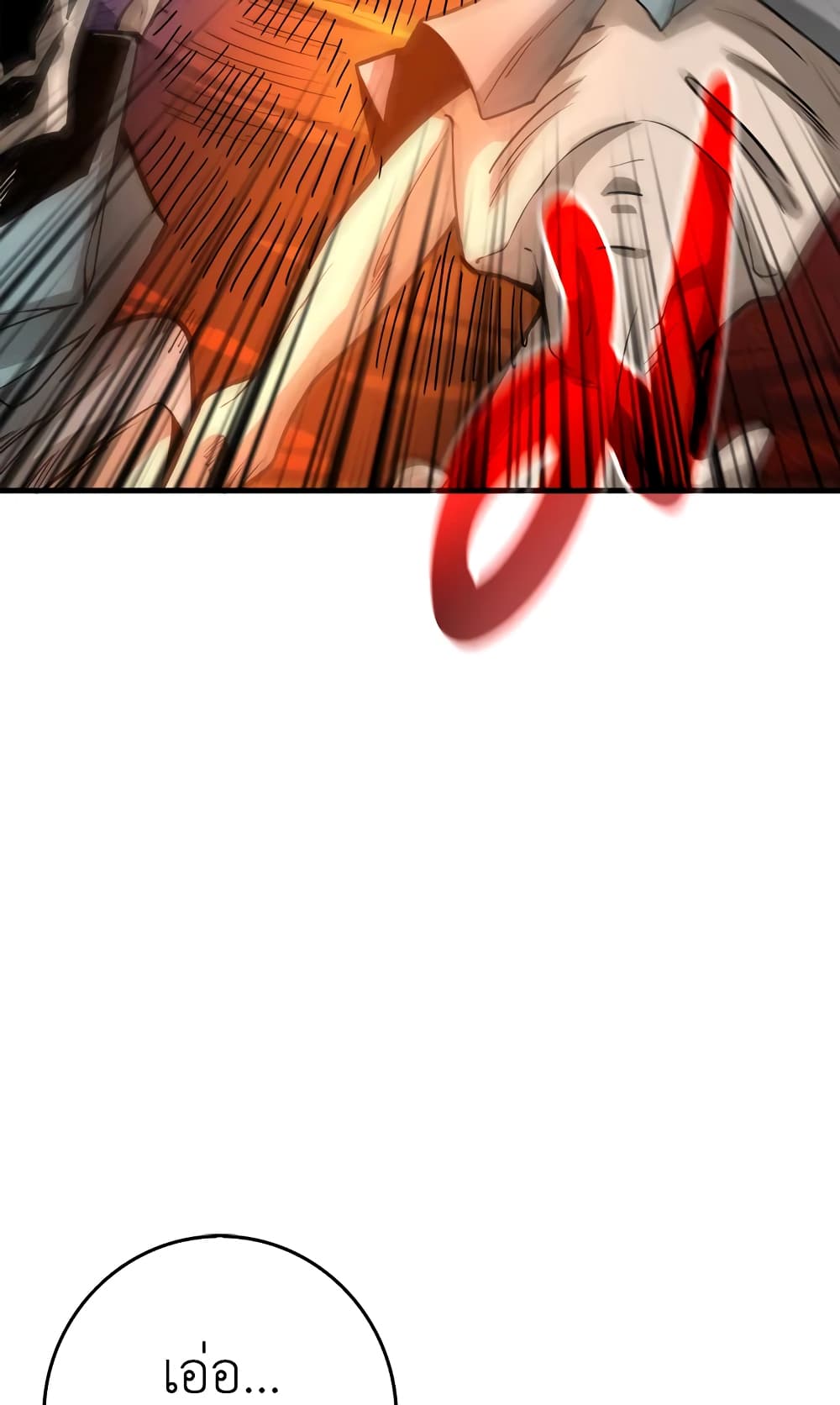 Solo Login page 28
