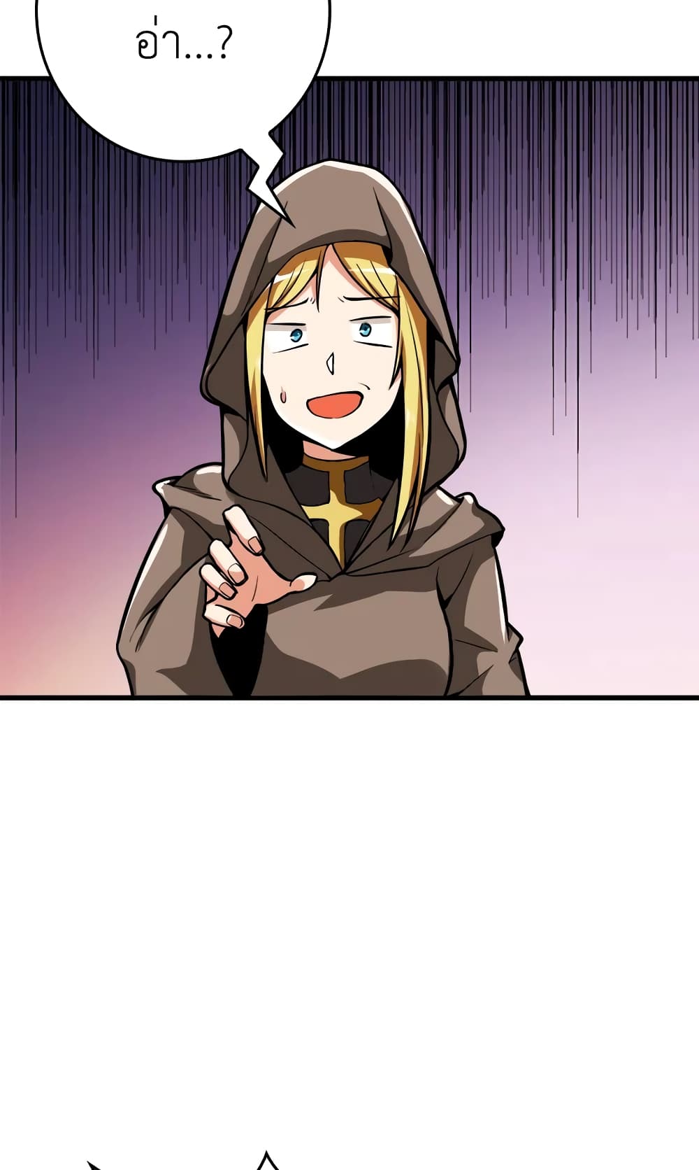 Solo Login page 29