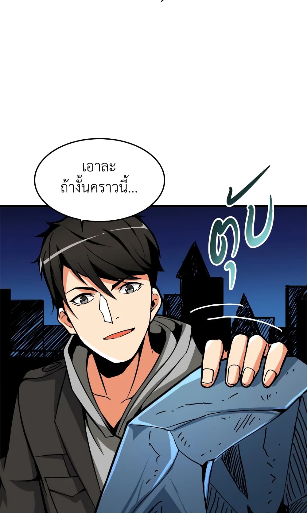 Solo Login page 31