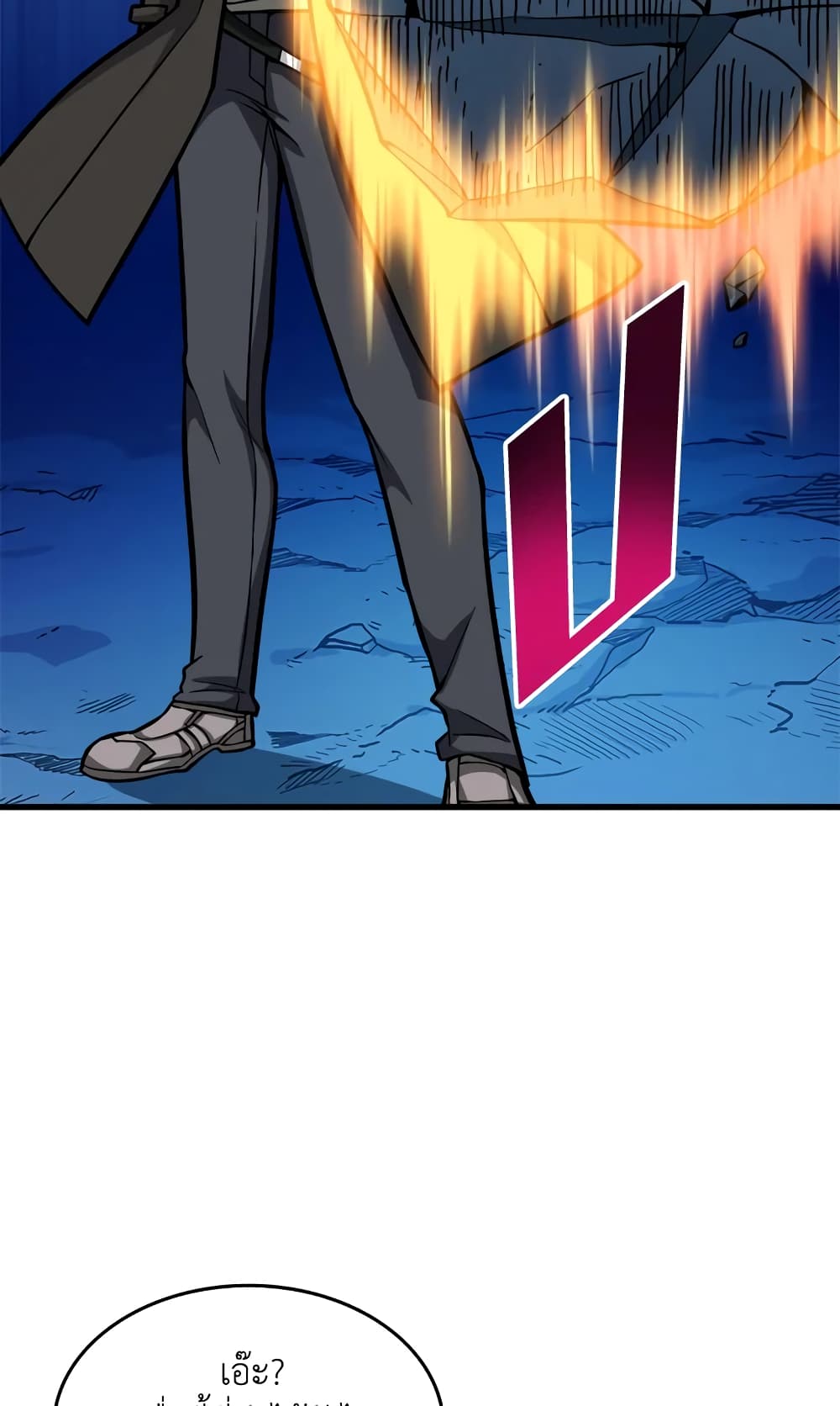 Solo Login page 33
