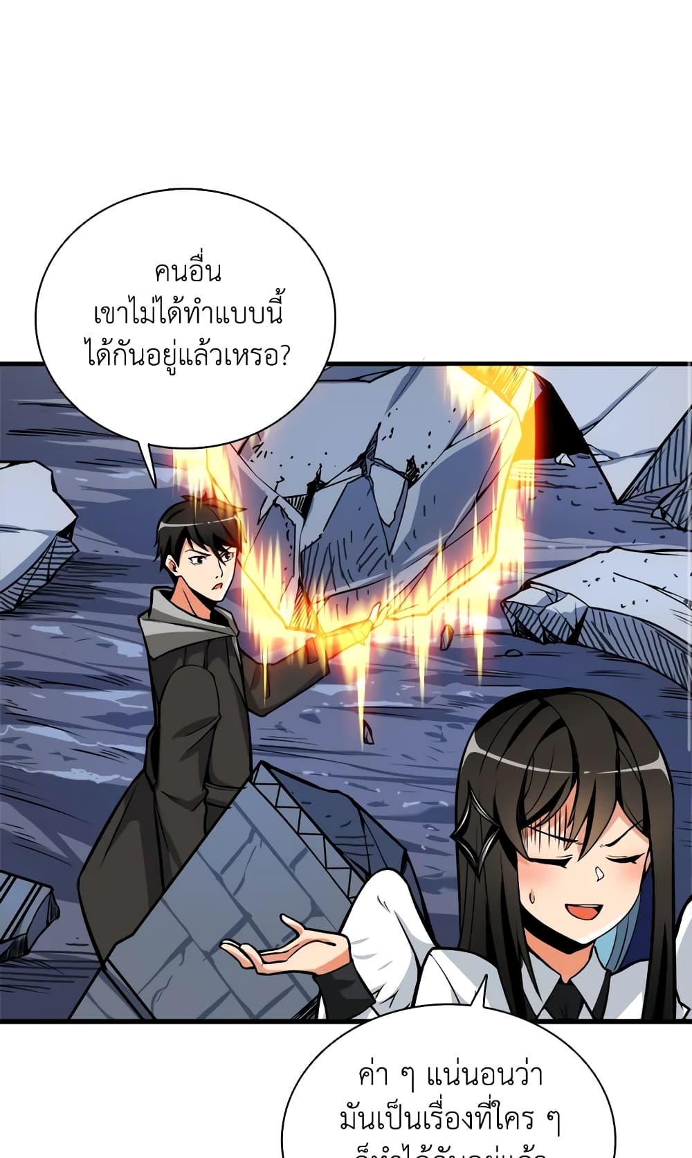 Solo Login page 35