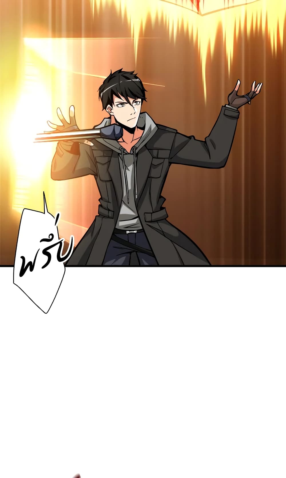 Solo Login page 37