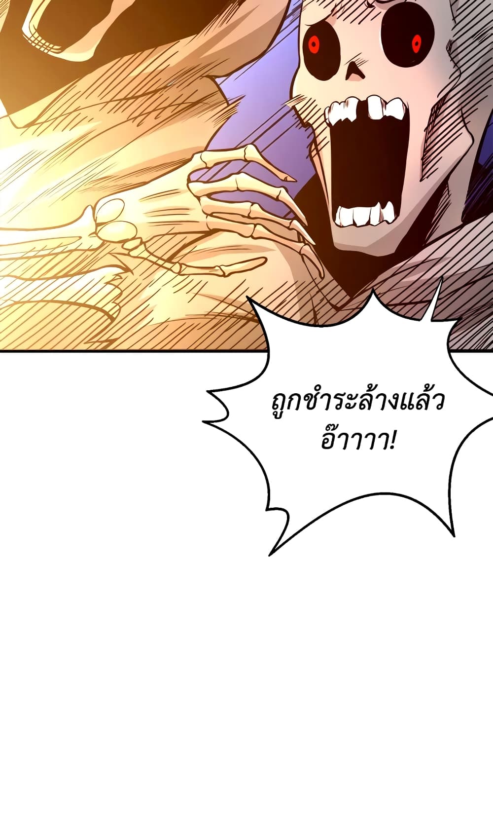 Solo Login page 40