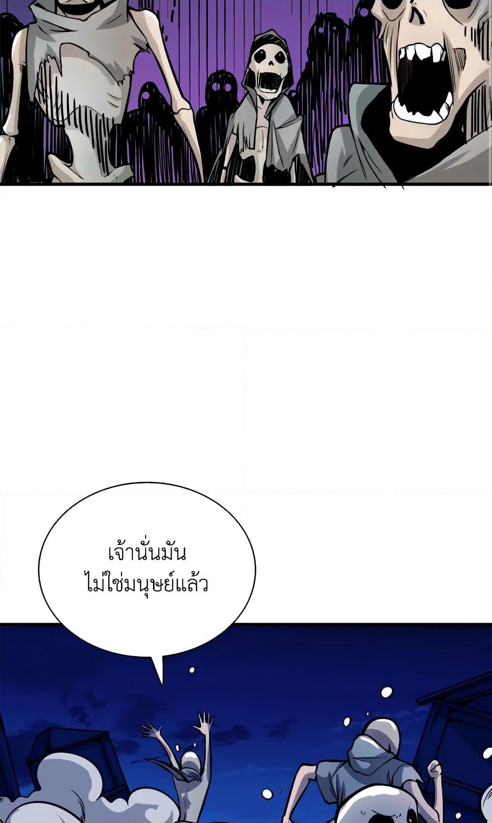 Solo Login page 43