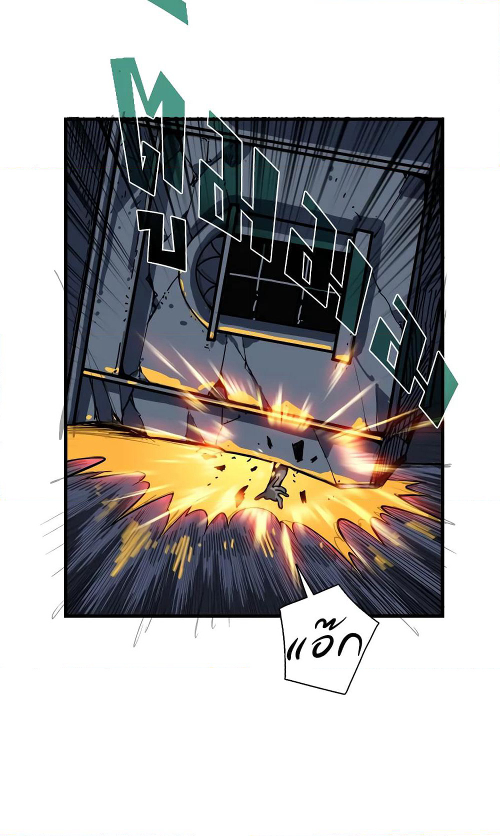 Solo Login page 59
