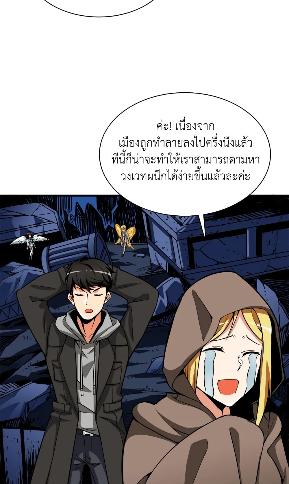 Solo Login page 70