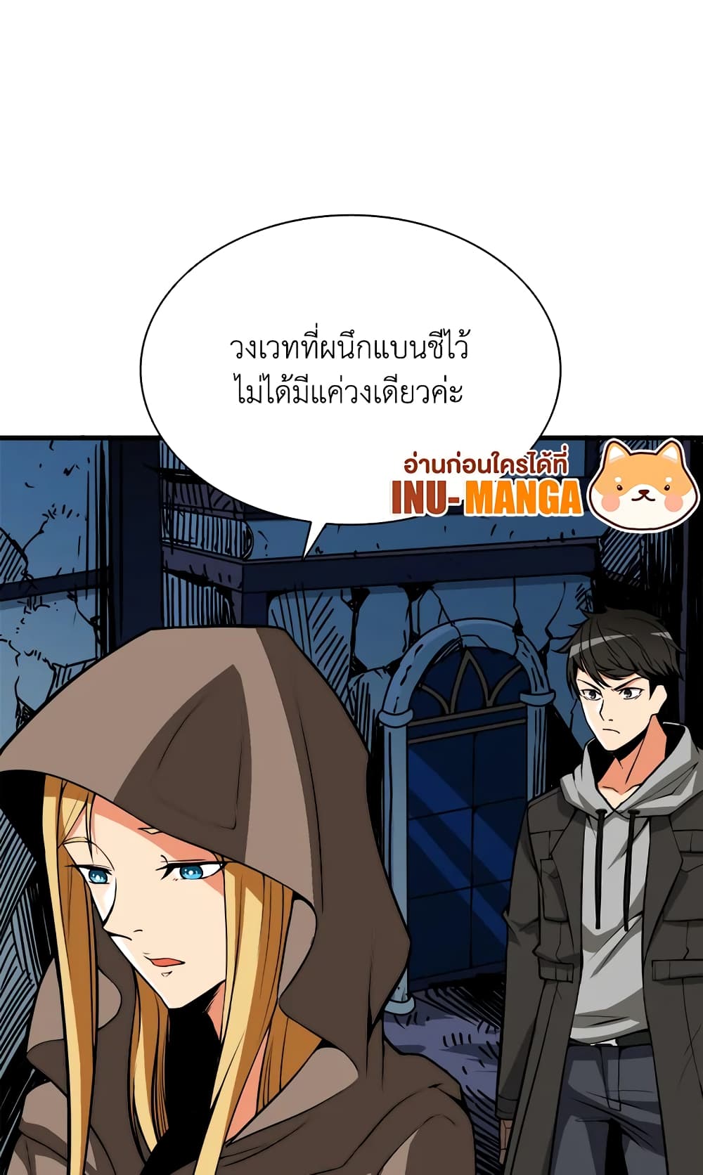 Solo Login page 77