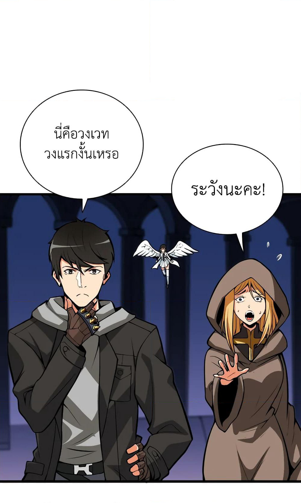 Solo Login page 87